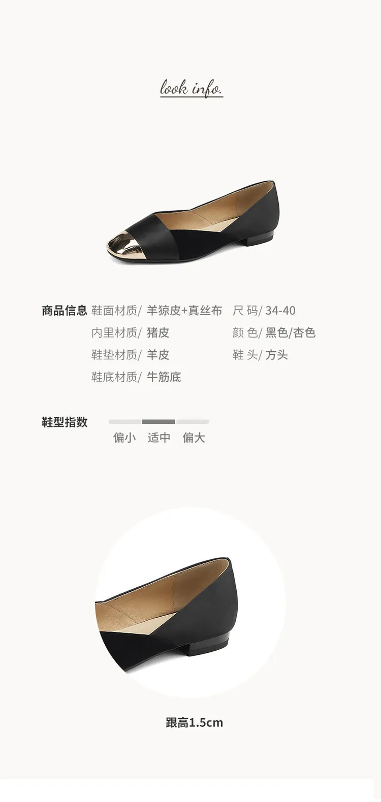 2023 Autumn Collection Metallic Toe Square Toe Color Block Low-Cut Flat Shoes Korean Style French Flat Women's Shoes Plus Size 7-18L