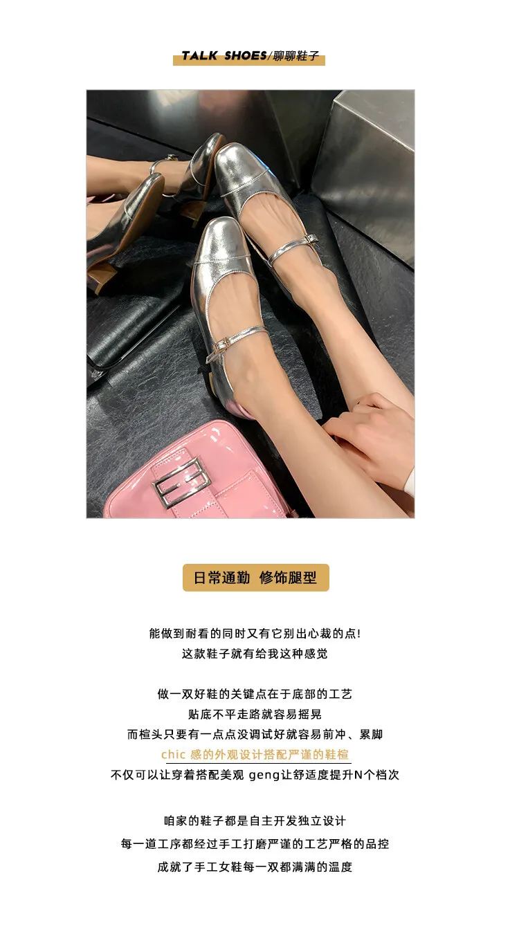 Chanel-style white Mary Jane shoes, color-blocked, low-cut, chunky heel, silver leather shoes, single strap, size 8-10.