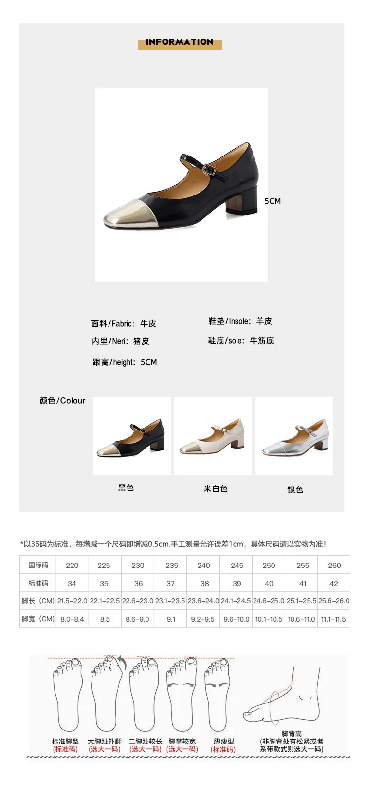 Chanel-style white Mary Jane shoes, color-blocked, low-cut, chunky heel, silver leather shoes, single strap, size 8-10.