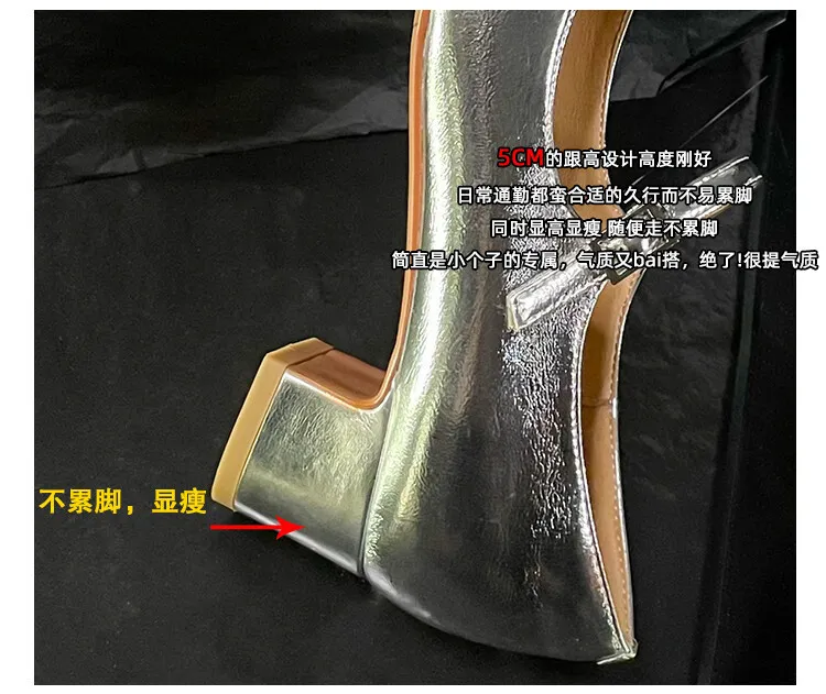 Chanel-style white Mary Jane shoes, color-blocked, low-cut, chunky heel, silver leather shoes, single strap, size 8-10.
