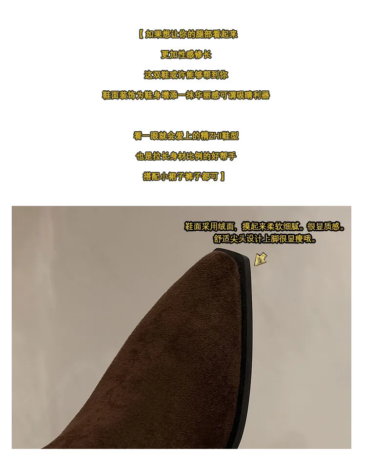 Women's tassel high boots, autumn and winter pointed toe chunky heel design, suede V-mouth Western style boots, slimming long boots (8-14p)