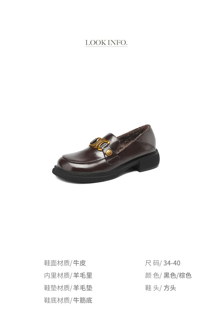 Women's Spring and Autumn Fashion Loafers, Round Toe, Chunky Heel, Thick Sole, Slip-on, Fleece Lined, Sizes 34-43