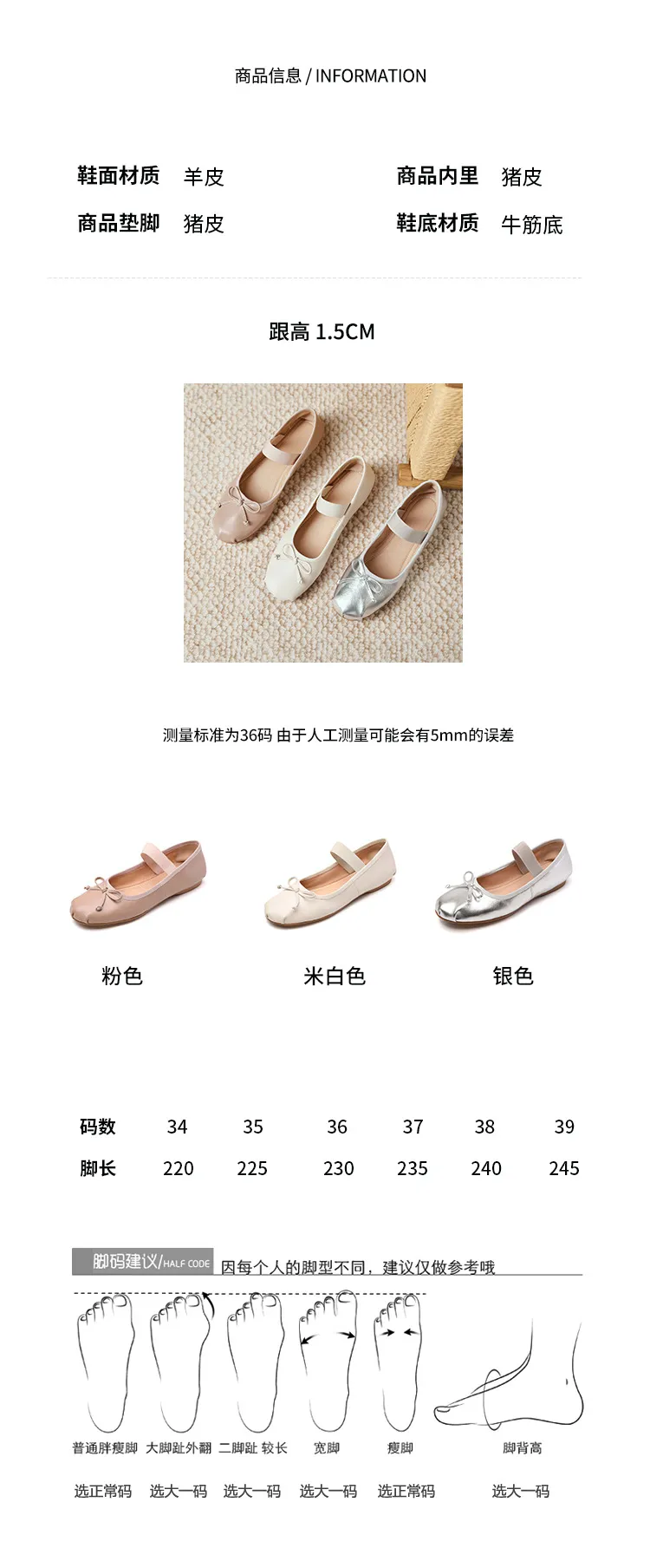 Stylish, soft, elegant ballet flats, perfect for spring and autumn, featuring round toes and bows.