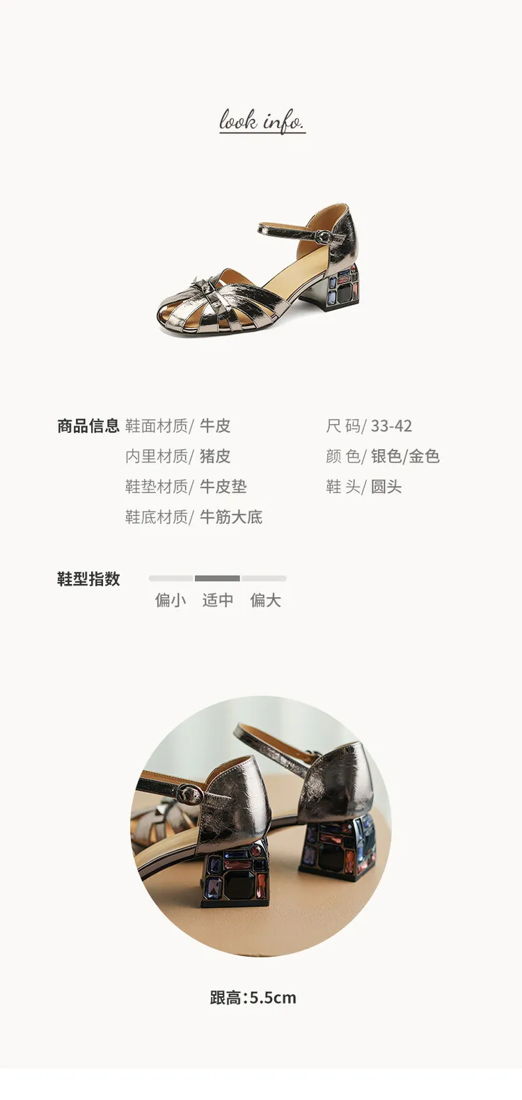 Fashionable Spring/Summer Closed-Toe Sandals for Women, Retro Silver, Mid-Heel, Chunky Heel, Roman Sandals, Sizes 3-16c