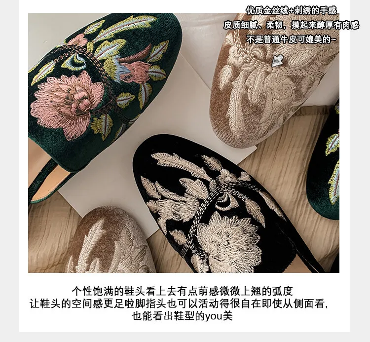 Spring Embroidered Toe-Up Flat Half-Slip Mules for Women 3-21e