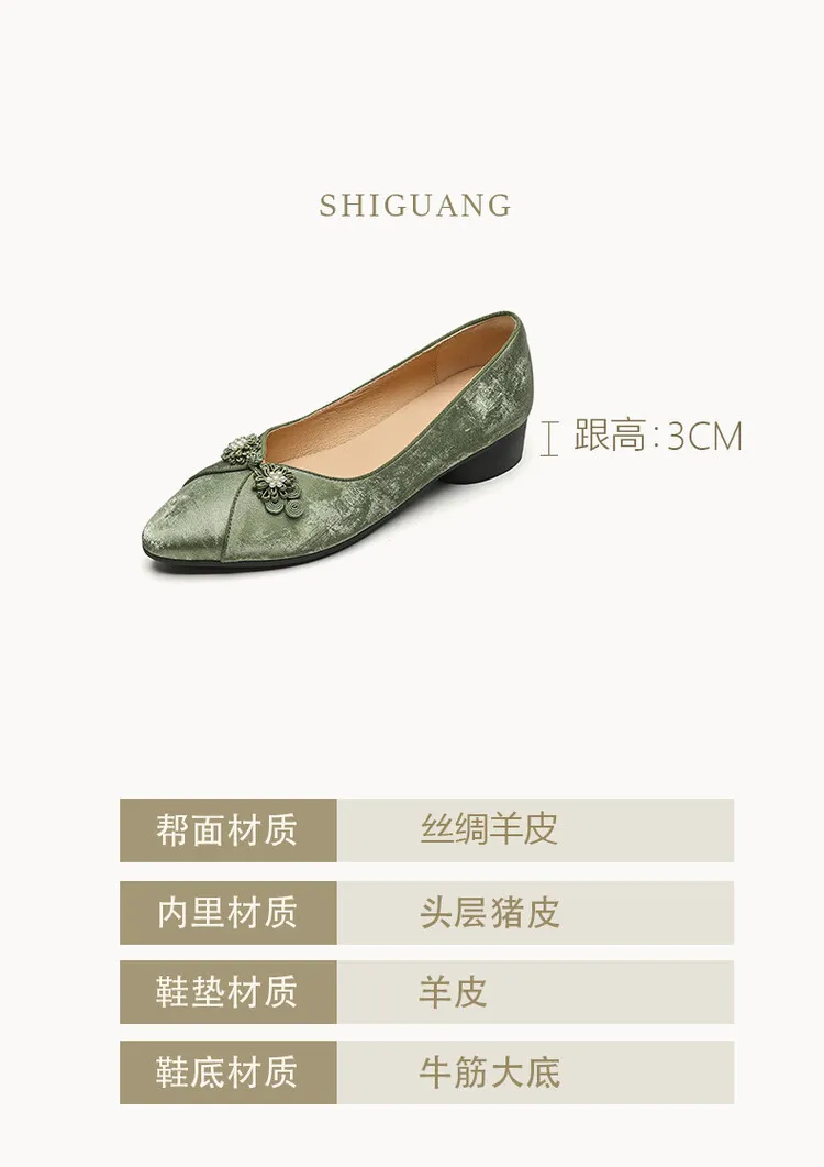 Women's Chinese style silk sheepskin cheongsam shoes, round toe, chunky heel, slip-on, low-cut, single shoes, 3-29e