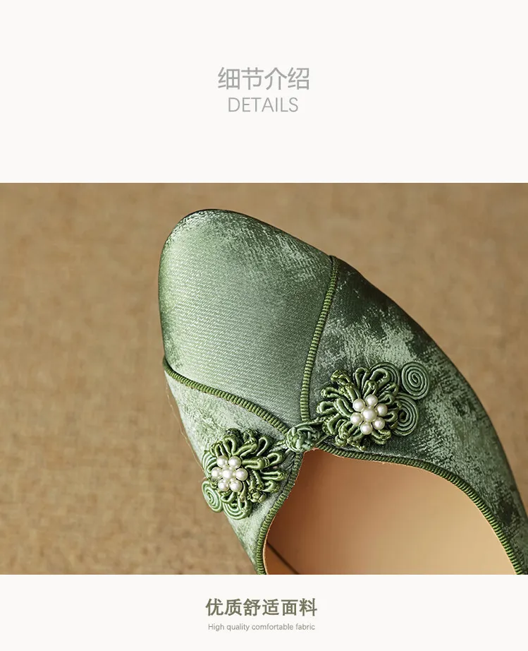 Women's Chinese style silk sheepskin cheongsam shoes, round toe, chunky heel, slip-on, low-cut, single shoes, 3-29e