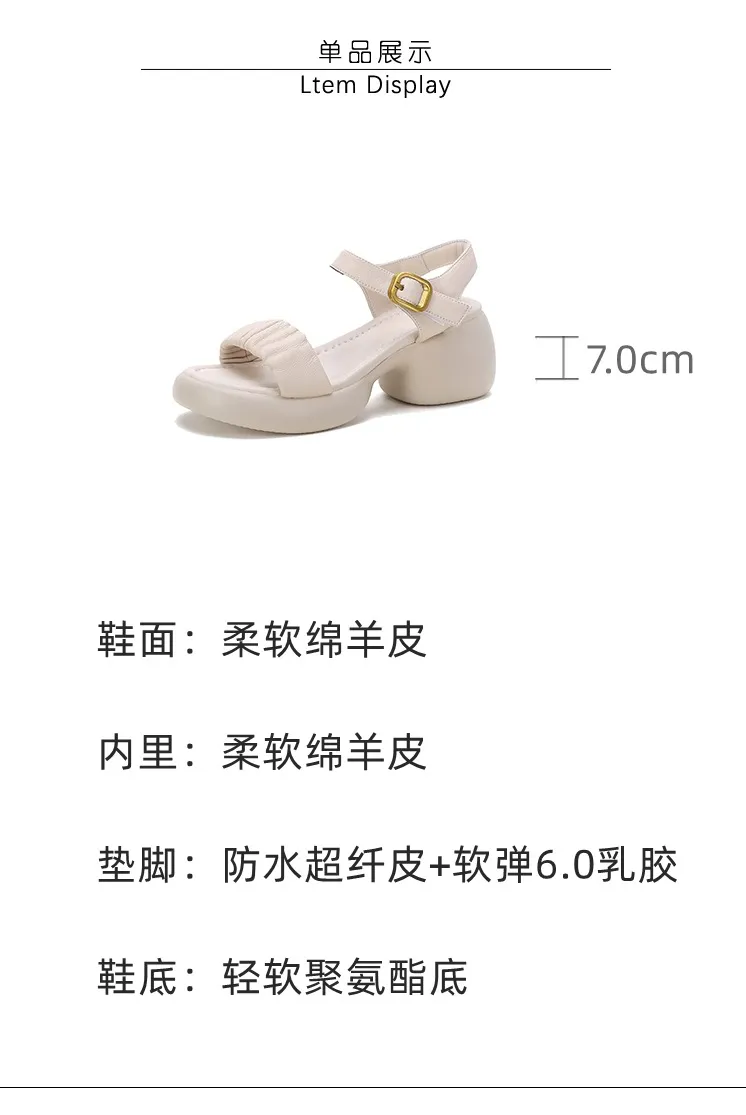 Lightweight, platform, strappy, open-toe, sheepskin casual women's sandals with a comfortable, "walking on clouds" feel.