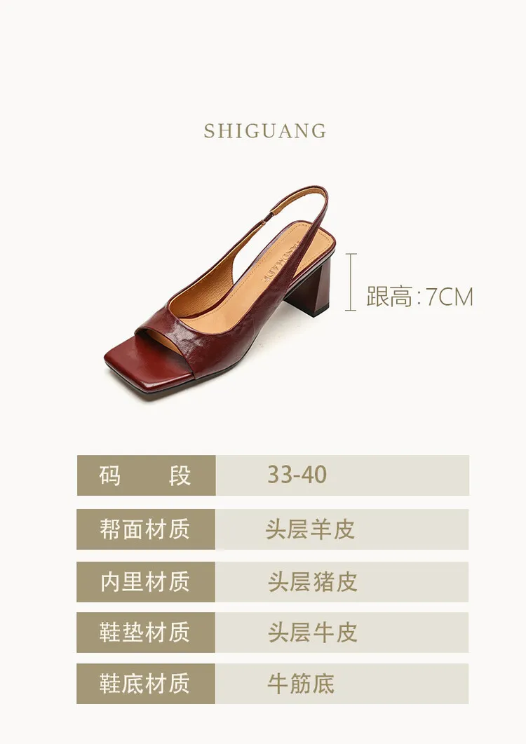 French retro square-toe strappy peep-toe sandals for women, chunky heels, soft leather, open toe, backless high heels for summer.