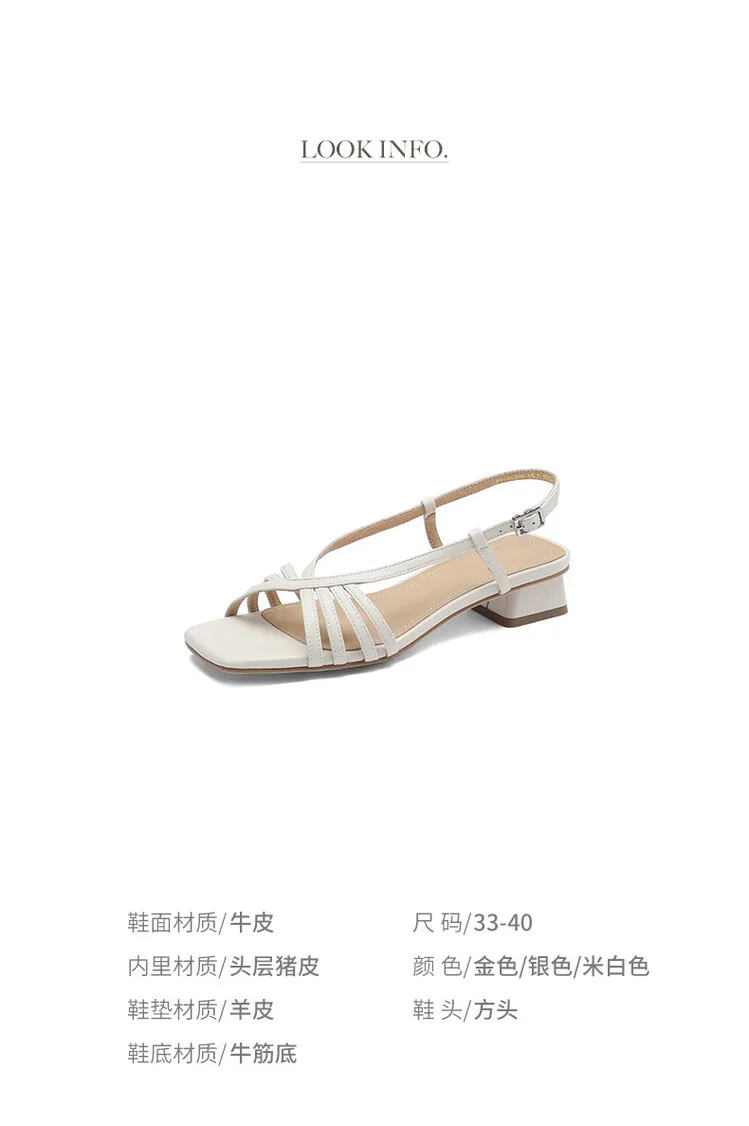 Square-toe open-toe French chunky heel sandals for women, summer style, gold cowhide, single buckle, mid-heel Roman sandals