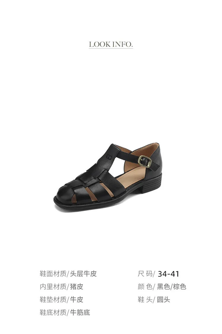 Women's Brown Woven Hollow-Out Flat Roman Sandals in Top-Grain Leather (4-20h)