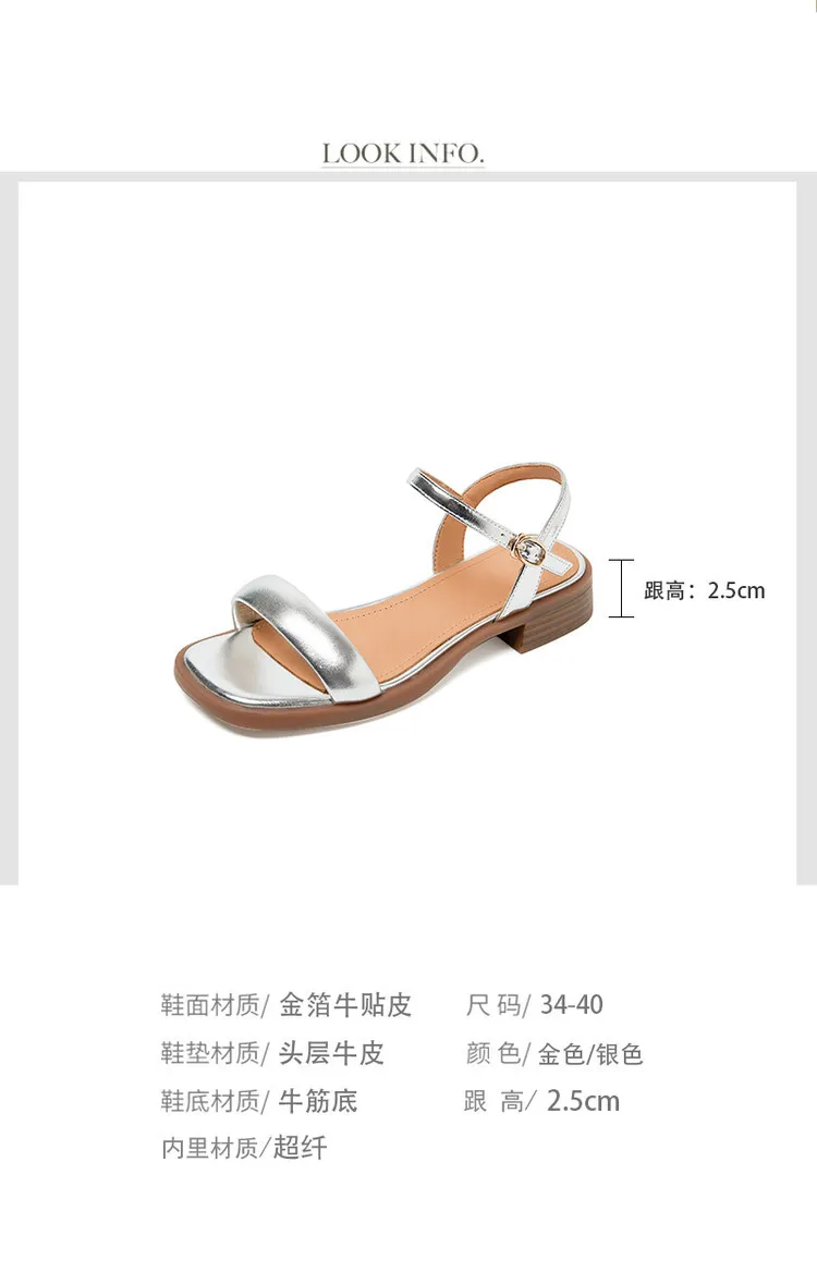 Handmade cowhide silver summer sandals, low heel, flat, square toe, open toe, simple and elegant sandals, size 4-20L