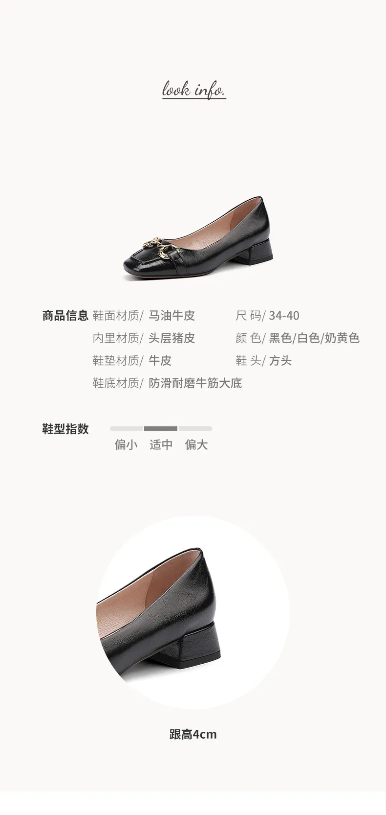 Mid-heel casual low-cut women's shoes, spring and autumn square toe chunky heel single shoes, women's shoes, sizes 34-40 plus, all-season shoes
