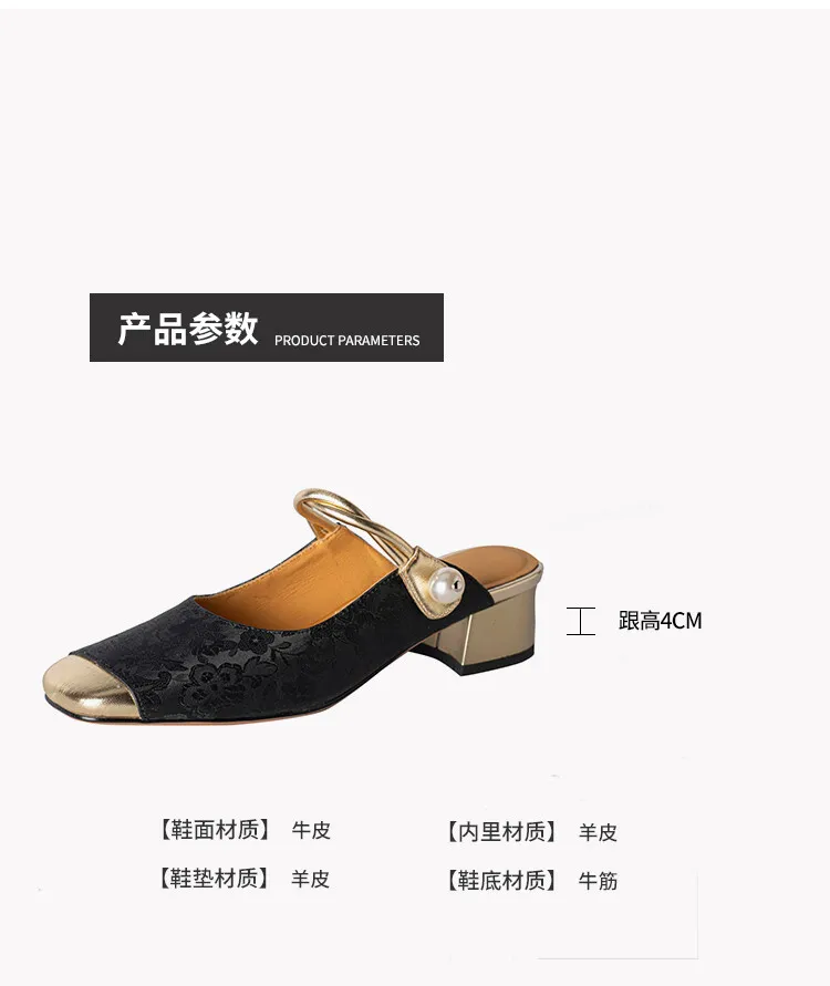 Summer women's slippers with a traditional Chinese style, featuring a hidden heel, one strap, and pearl color blocking.