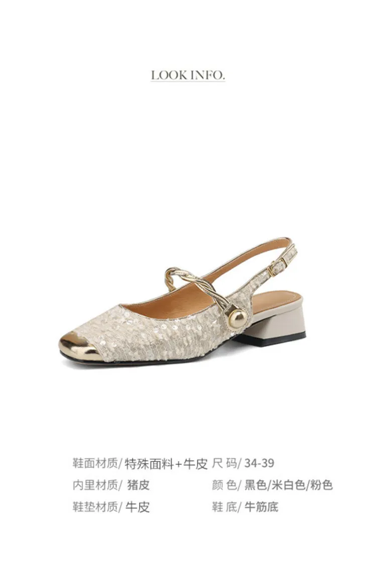 Square-toe chunky heel low-heel closed-toe patchwork sandals French sequin Mary Jane backless fashion women's shoes 4-20r