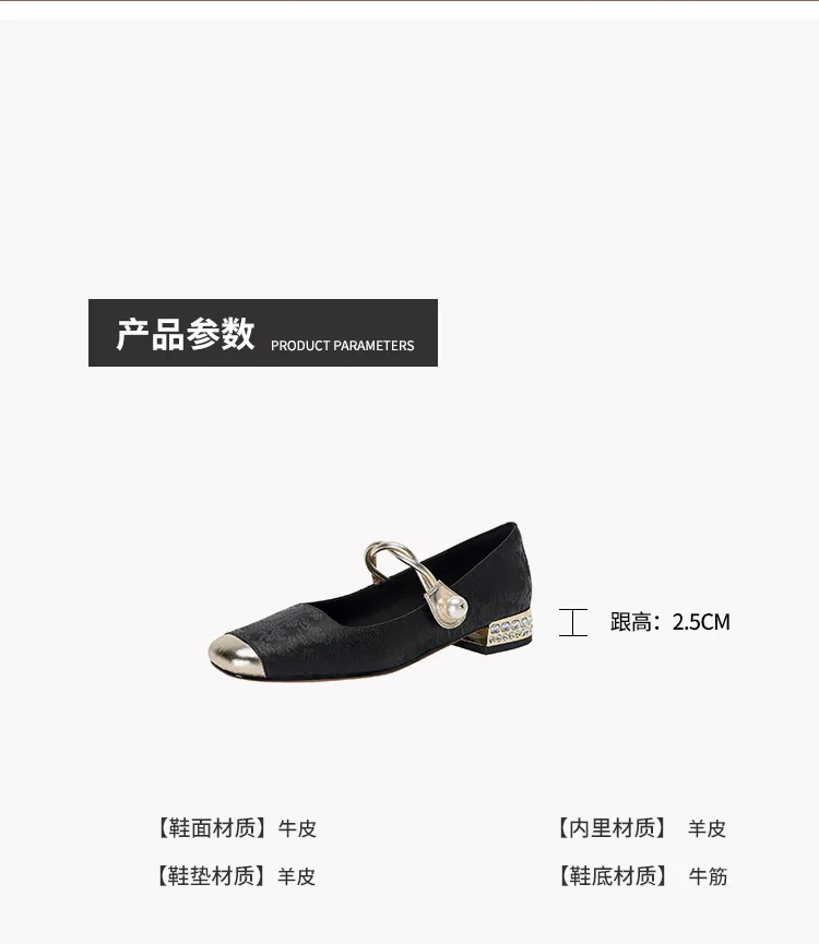 Apricot and green Mary Jane low-cut color-blocked embroidered spring and autumn style Chinese style cheongsam square toe satin women's shoes