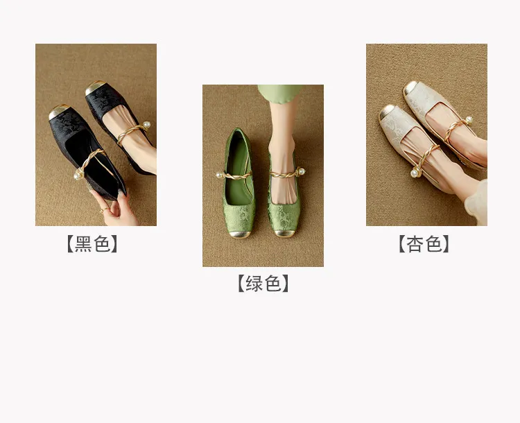 Apricot and green Mary Jane low-cut color-blocked embroidered spring and autumn style Chinese style cheongsam square toe satin women's shoes