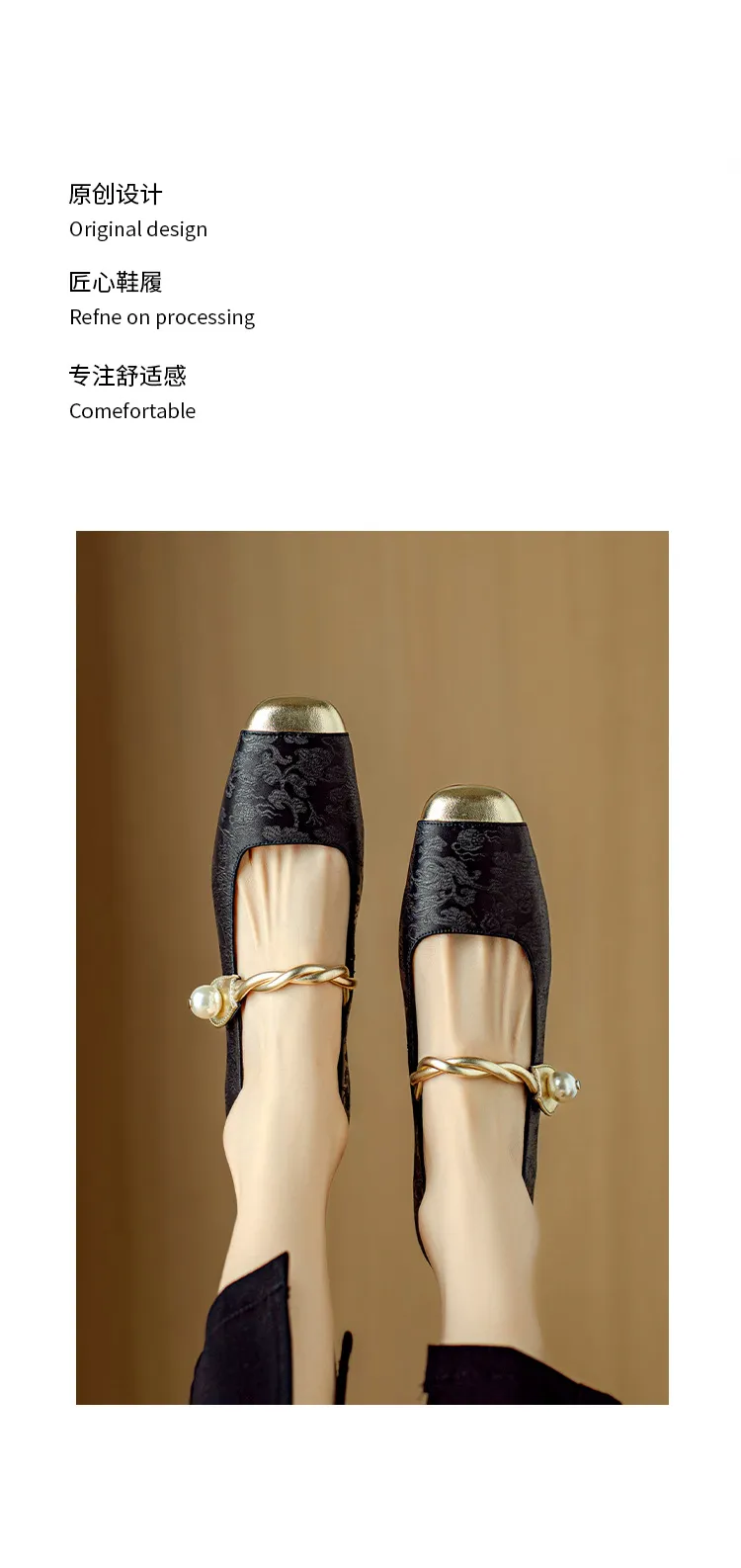 Apricot and green Mary Jane low-cut color-blocked embroidered spring and autumn style Chinese style cheongsam square toe satin women's shoes