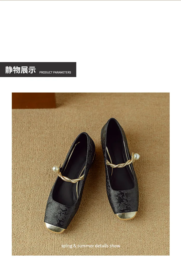 Apricot and green Mary Jane low-cut color-blocked embroidered spring and autumn style Chinese style cheongsam square toe satin women's shoes
