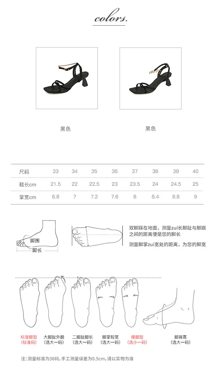 Women's fashionable stiletto heeled square toe French retro strappy sandals for summer