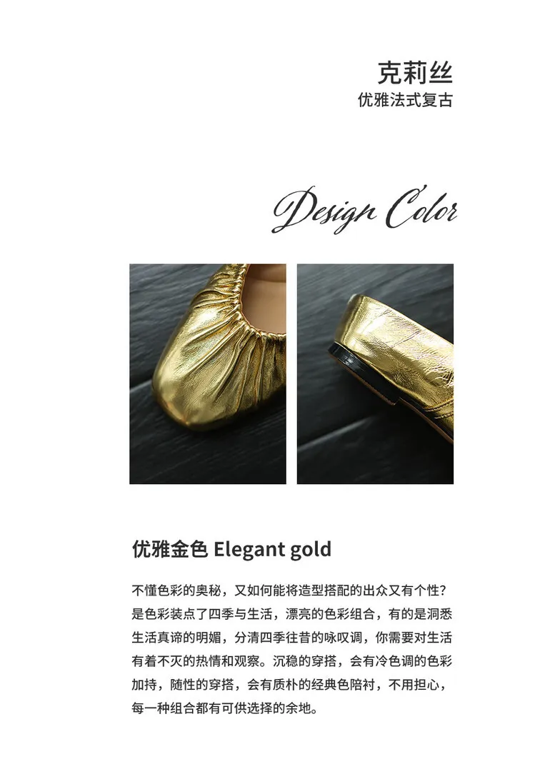 Wedge heel closed toe cowhide half mules, French style pleated soft sole flat mules, gold and silver women's 4-24s
