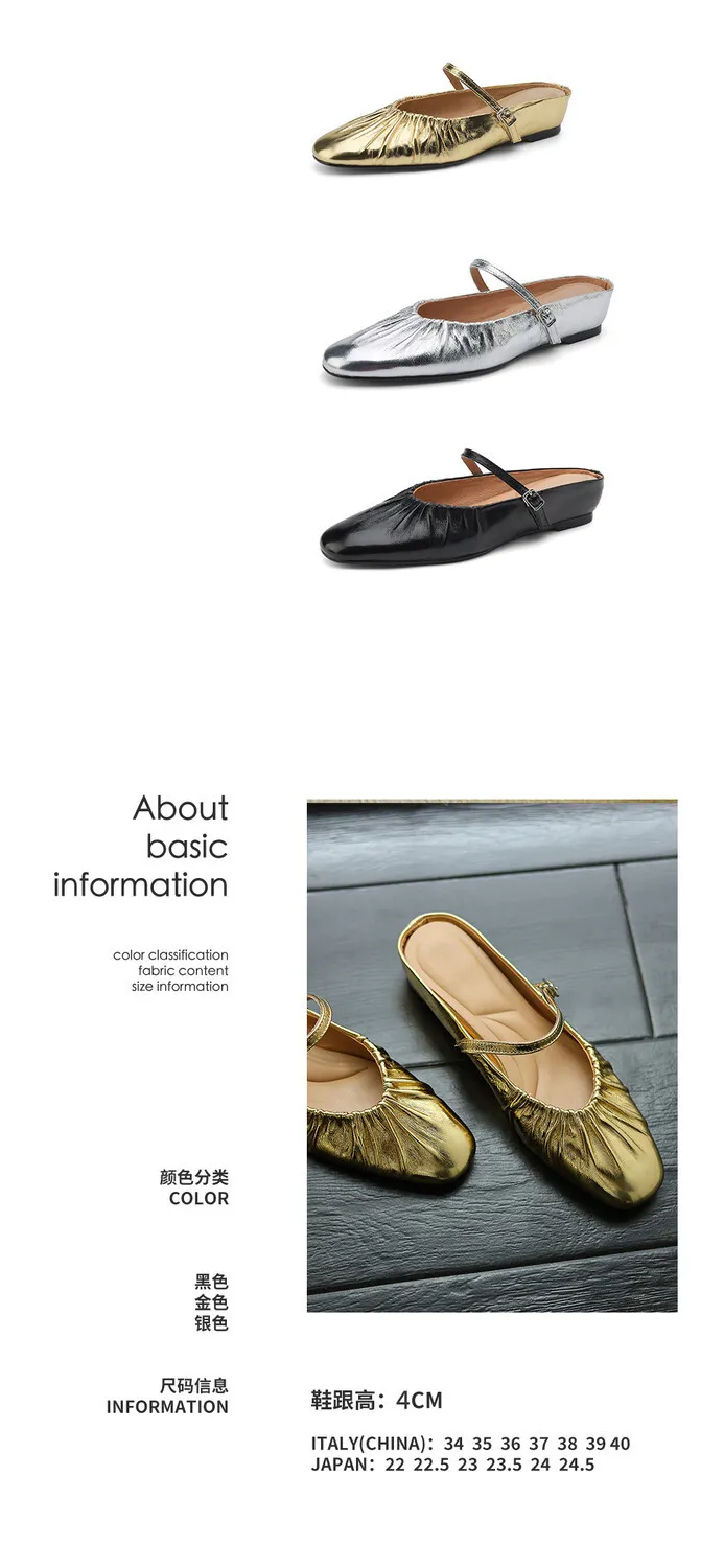 Wedge heel closed toe cowhide half mules, French style pleated soft sole flat mules, gold and silver women's 4-24s