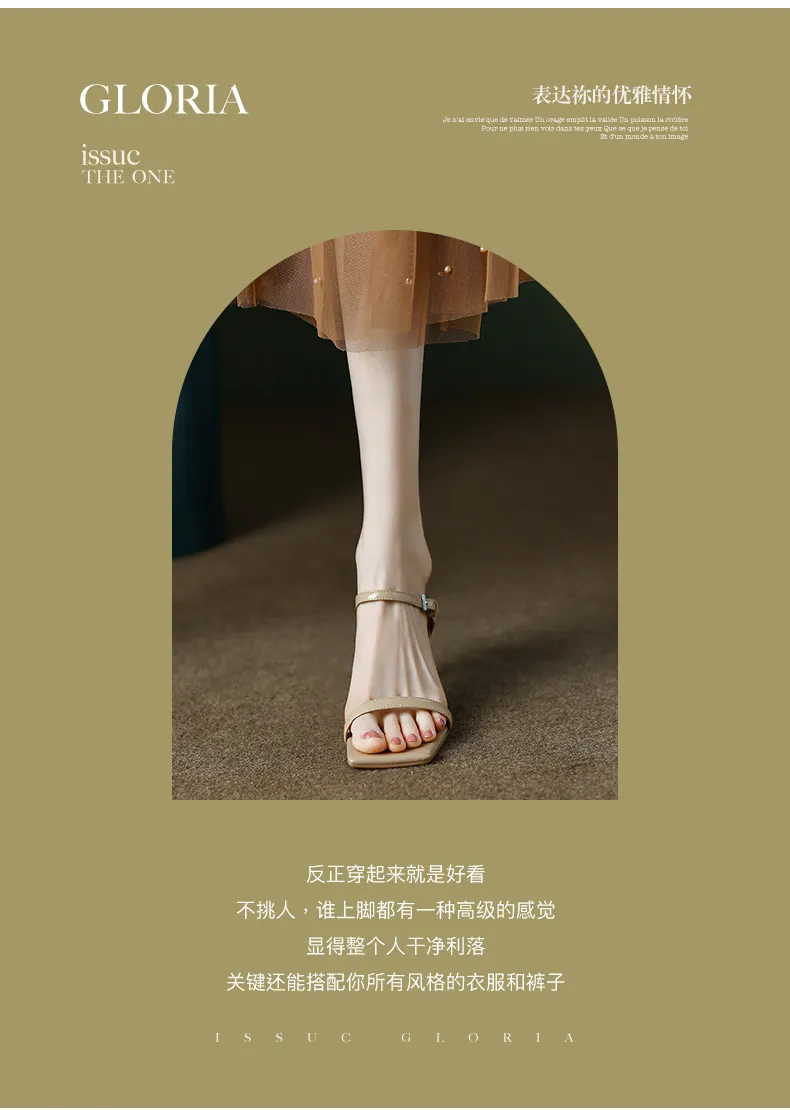 Summer patent leather slippers AL-365SW: stylish and simple square toe open-toe stiletto heel high-heeled buckle sandals