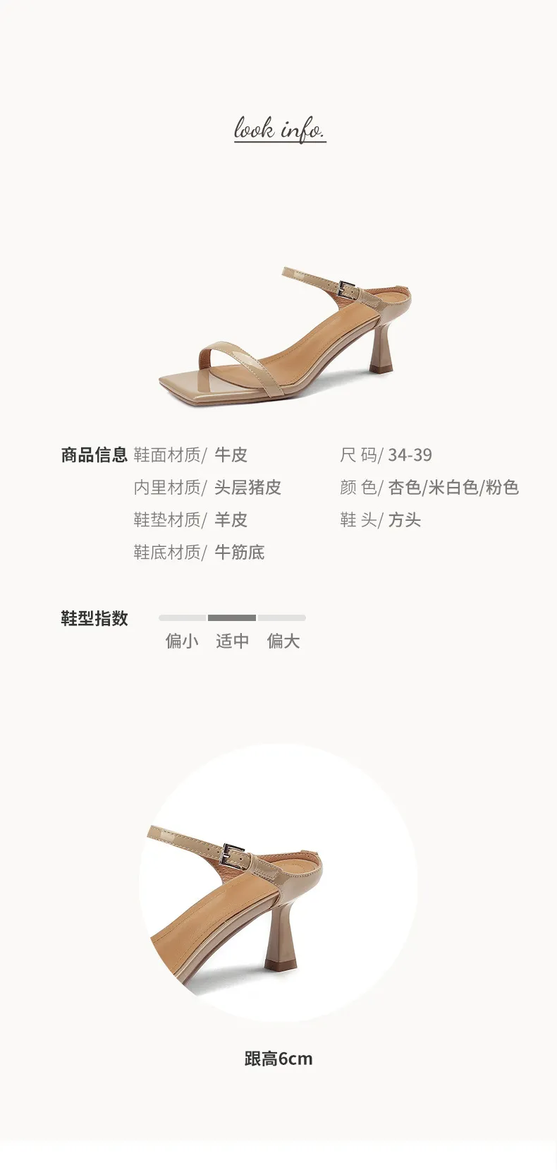 Summer patent leather slippers AL-365SW: stylish and simple square toe open-toe stiletto heel high-heeled buckle sandals