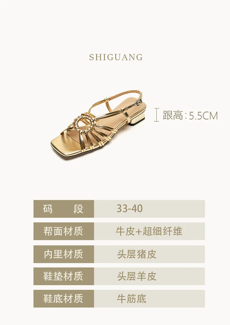 French retro style woven openwork square toe sandals, exclusive single strap chunky heel low heel sandals 5-4i fashion