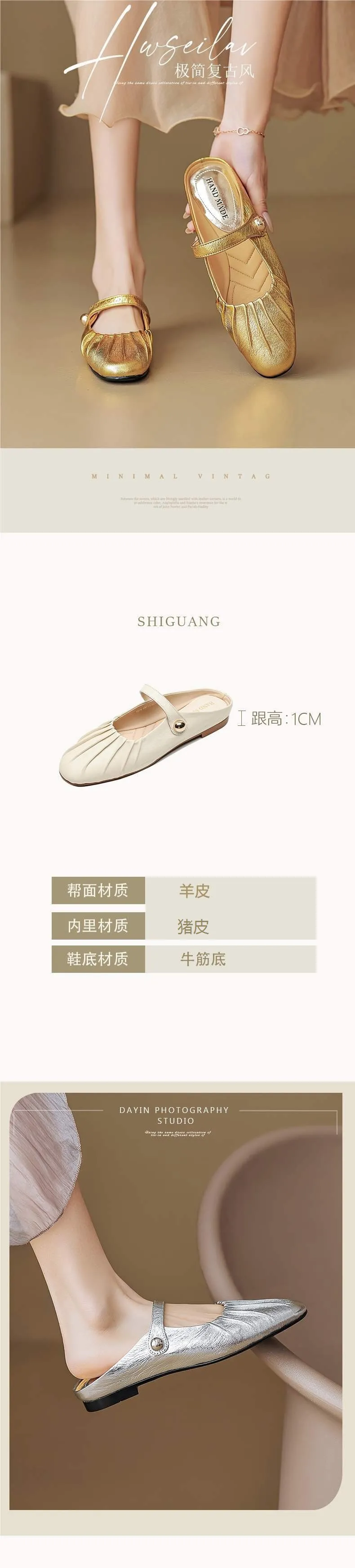 Low-heeled 1cm gold and silver summer French style sandals, genuine leather closed-toe half slippers for women.