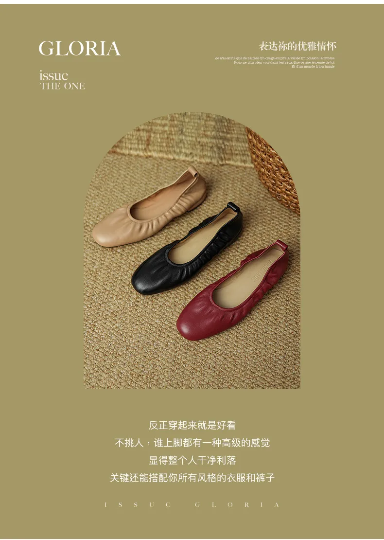 Comfortable soft lambskin women's shoes, elegant round toe, low-cut flat shoes, plus size 4142.