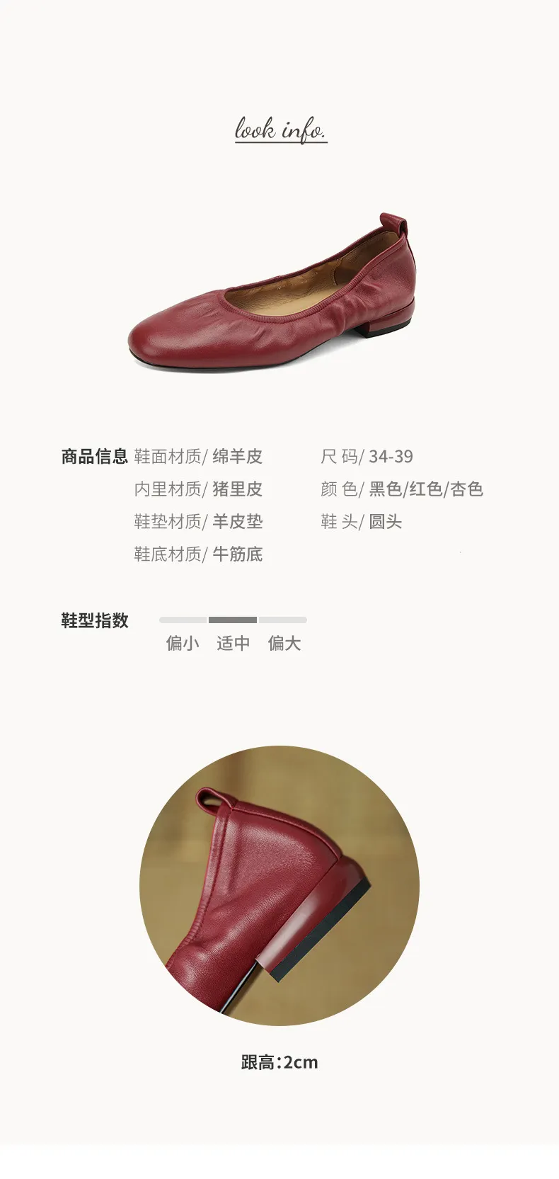 Comfortable soft lambskin women's shoes, elegant round toe, low-cut flat shoes, plus size 4142.