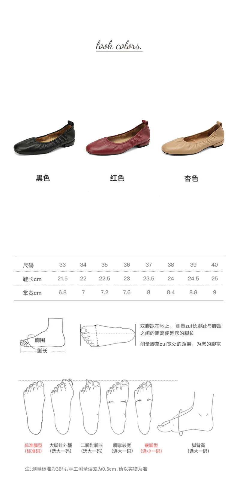 Comfortable soft lambskin women's shoes, elegant round toe, low-cut flat shoes, plus size 4142.