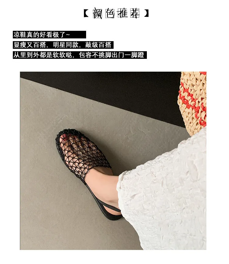 Summer mesh woven openwork closed-toe slippers, fashionable outerwear one-strap sandals for women, sizes 5-10b