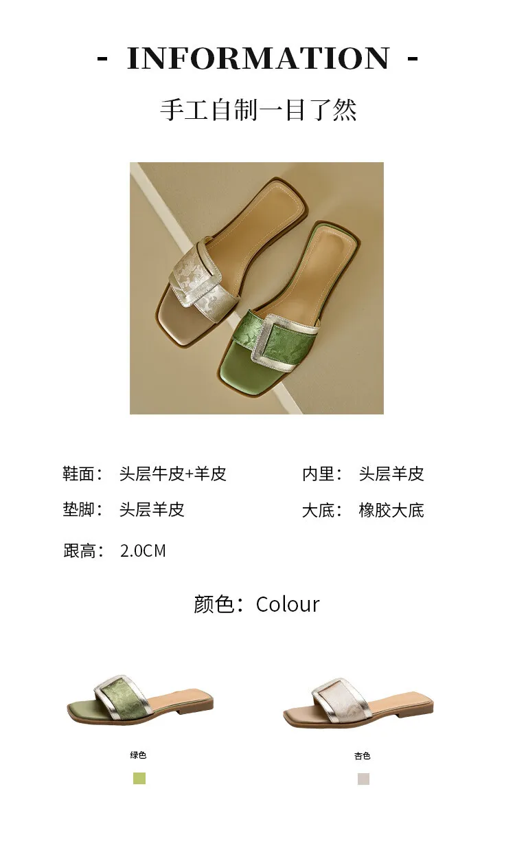 Low-heeled square buckle slip-on sandals for summer, trendy open-toe flat sandals for women, 5-10 hours.