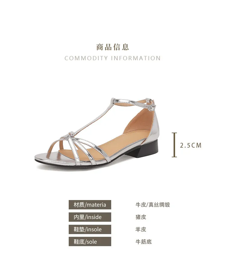 Summer French Roman style silver T-strap peep-toe flat vacation style women's shoes 5-10m