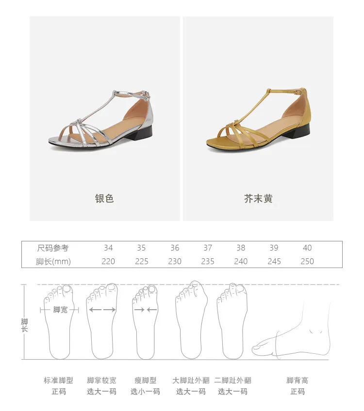 Summer French Roman style silver T-strap peep-toe flat vacation style women's shoes 5-10m