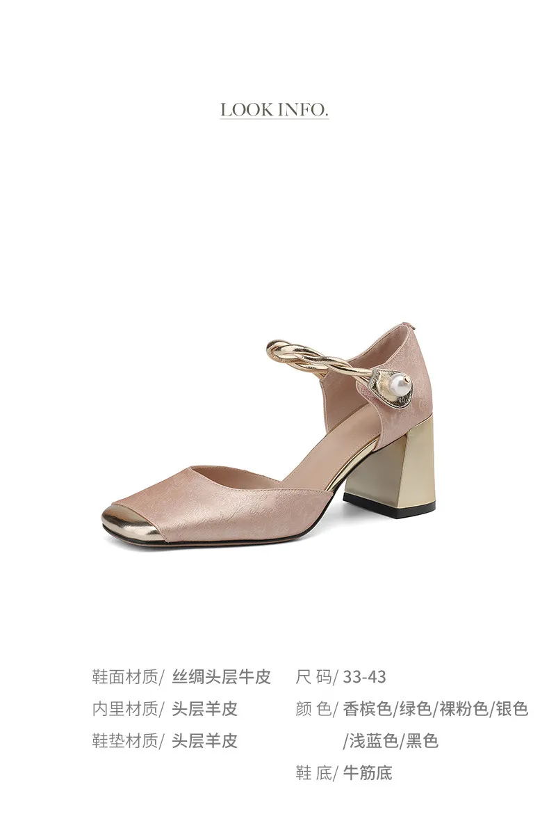 Summer Chinese style silk cowhide women's sandals, square toe, high heel, one-strap fashion sandals