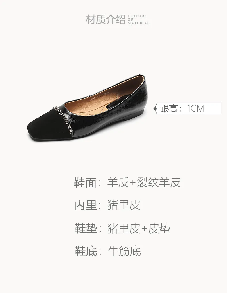 High-volume selling style, elegant flat women's shoes for spring and autumn, soft-soled, stylish, chain-link, color-blocked, Chanel-style single shoes.