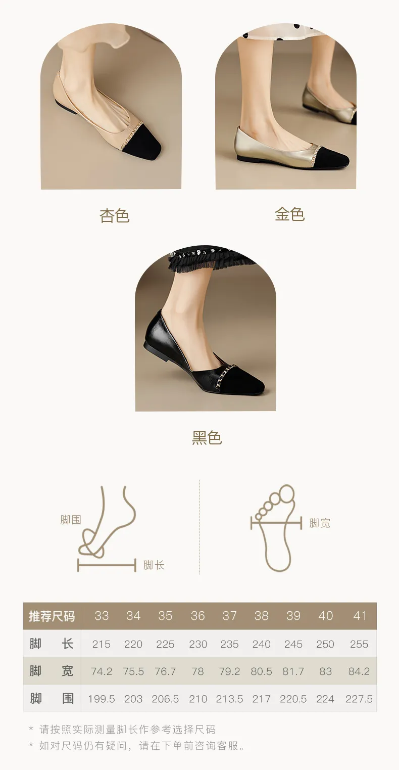 High-volume selling style, elegant flat women's shoes for spring and autumn, soft-soled, stylish, chain-link, color-blocked, Chanel-style single shoes.