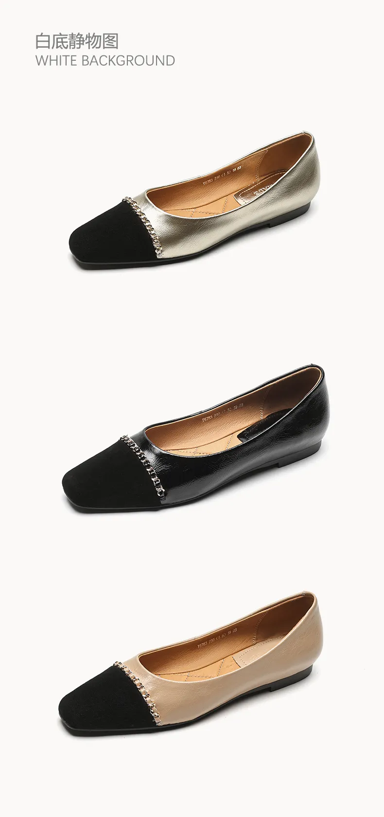 High-volume selling style, elegant flat women's shoes for spring and autumn, soft-soled, stylish, chain-link, color-blocked, Chanel-style single shoes.