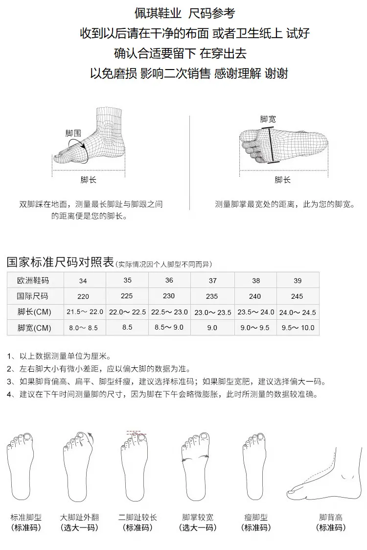 High-volume selling style, elegant flat women's shoes for spring and autumn, soft-soled, stylish, chain-link, color-blocked, Chanel-style single shoes.