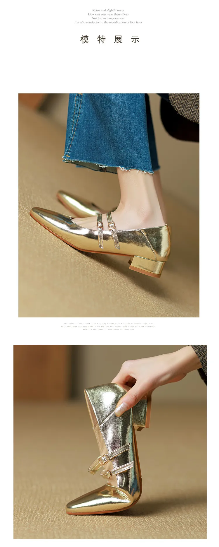 Gold and silver Mary Jane leather flats with a chunky low heel, square toe, and double buckle, perfect for spring and autumn. Very soft.