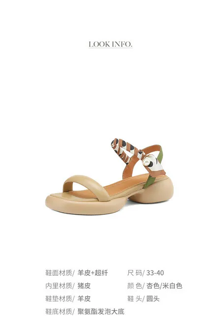 Summer skin-friendly comfortable simple sandals round toe thick sole open toe color-blocked women's shoes