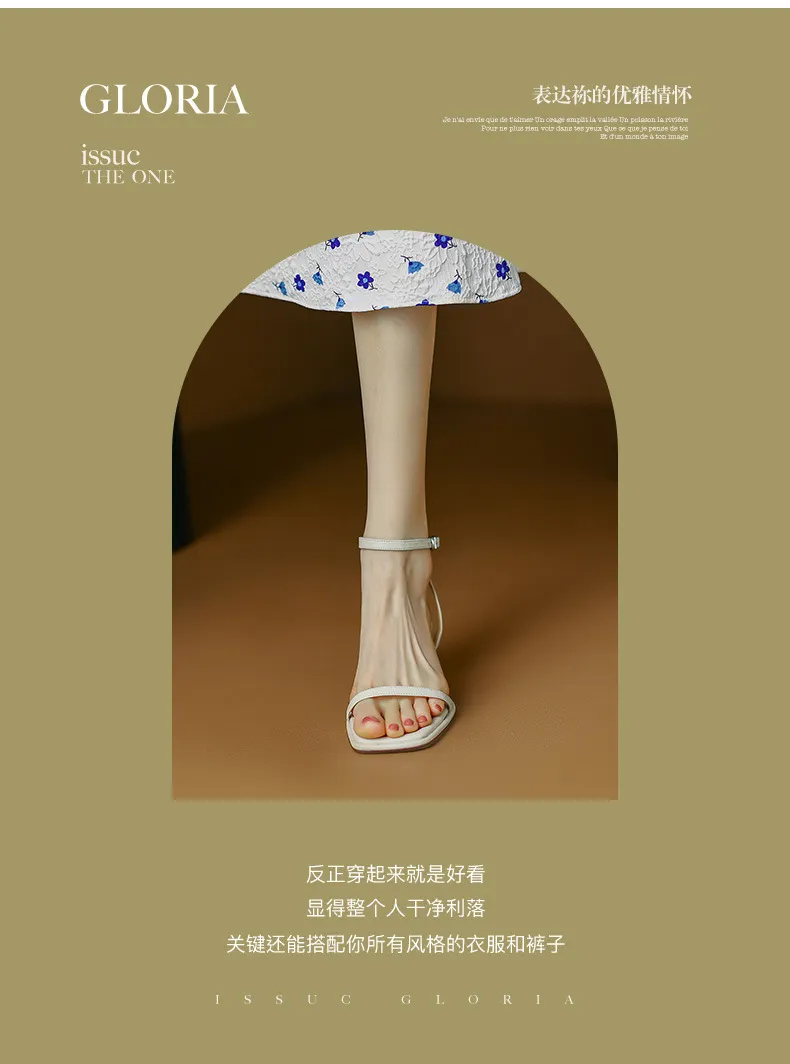 Chunky heeled square-toe sandals for summer, simple design, ankle strap, open toe, made of cowhide.