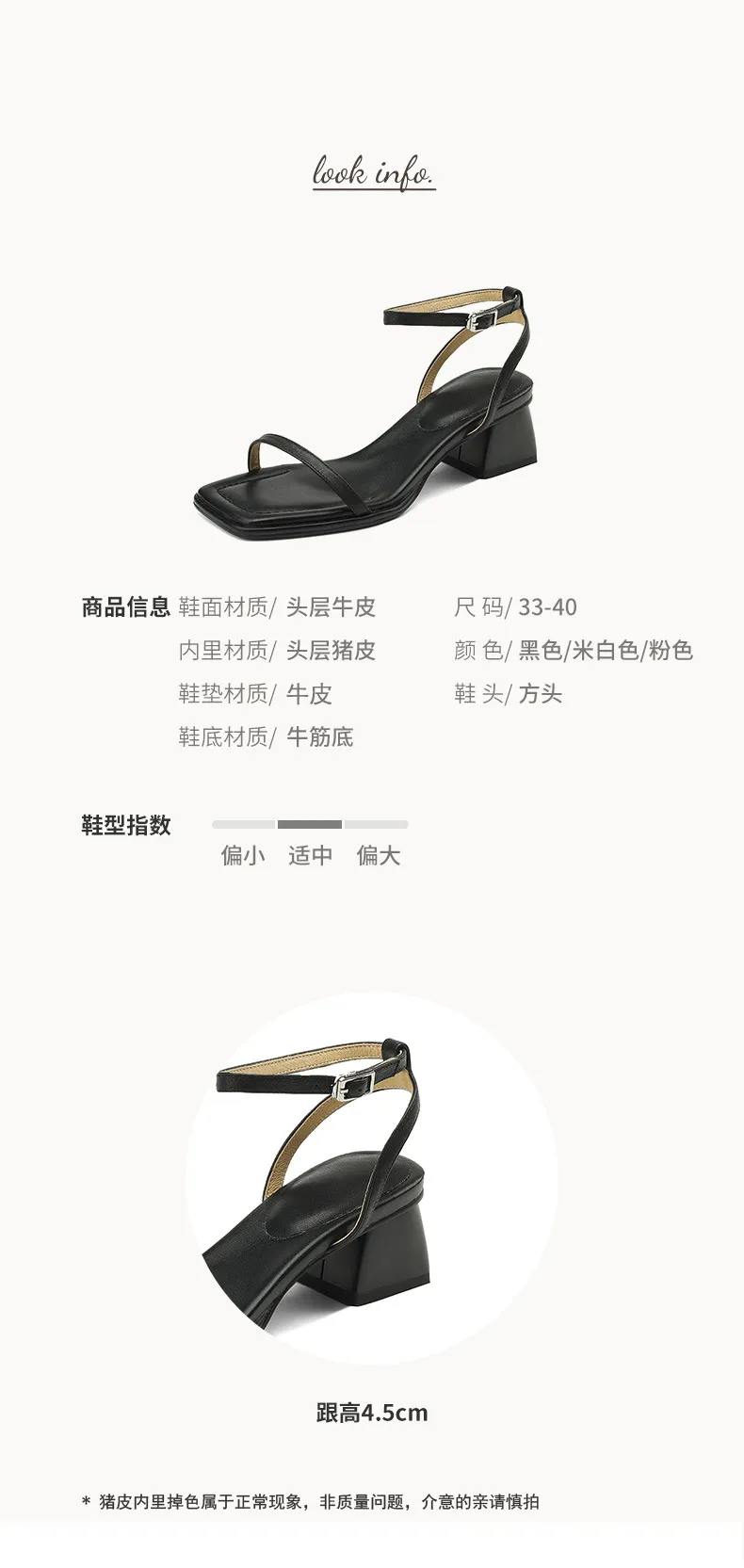 Chunky heeled square-toe sandals for summer, simple design, ankle strap, open toe, made of cowhide.