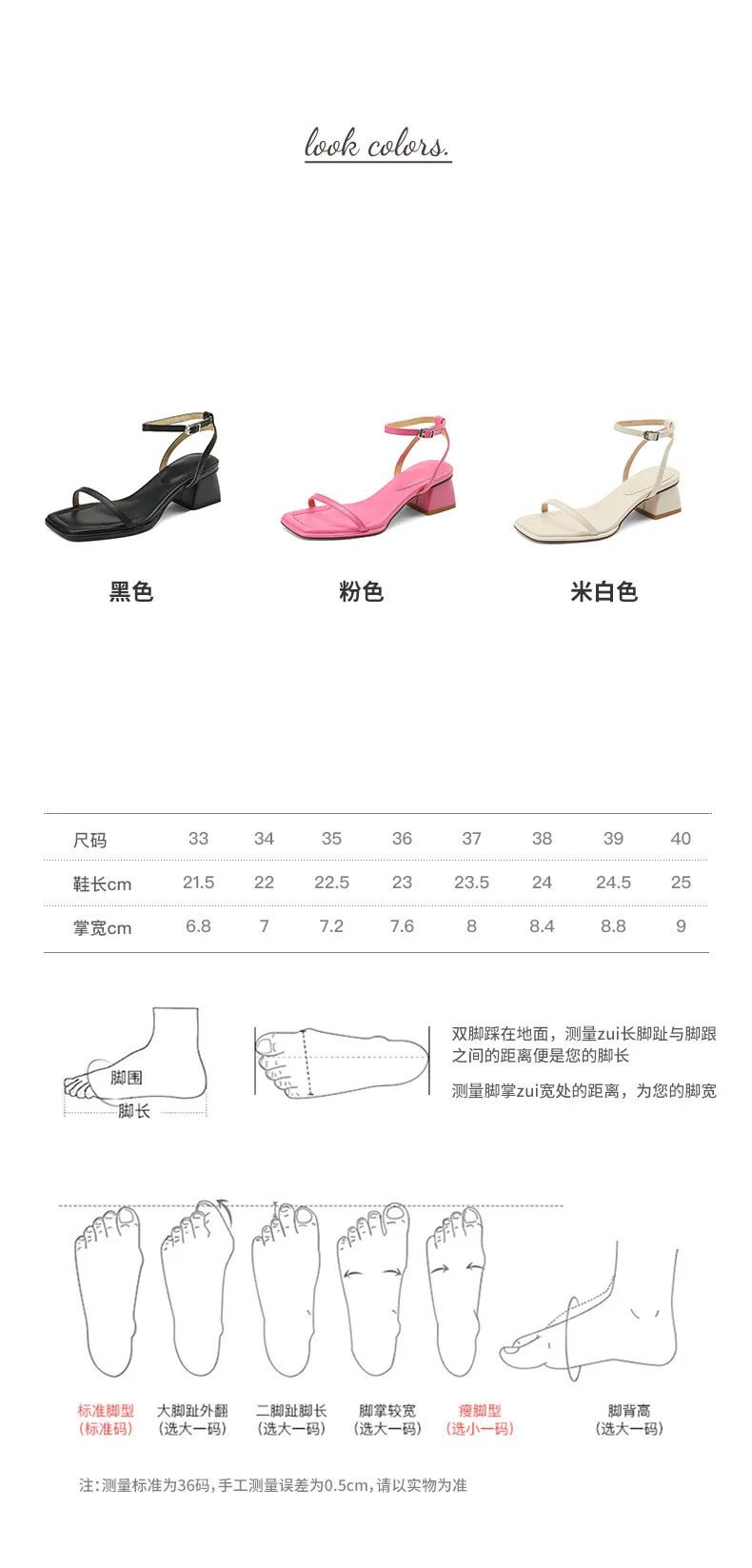 Chunky heeled square-toe sandals for summer, simple design, ankle strap, open toe, made of cowhide.