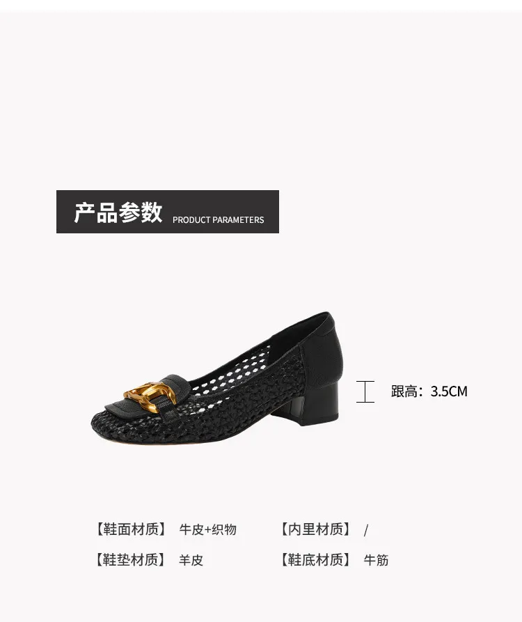 Summer breathable metal buckle hollow woven shallow mouth women's French cowhide fashion sandals 6-18b