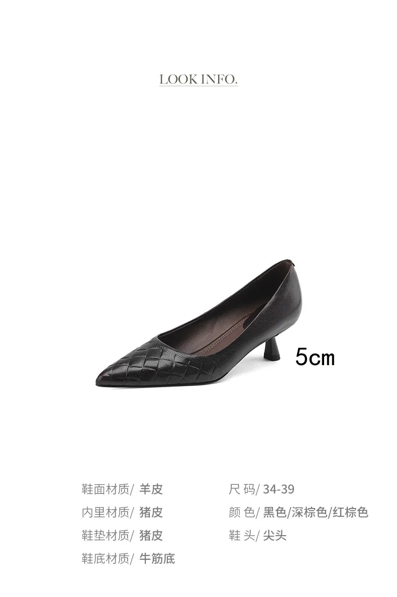 5cm stiletto heel, soft and comfortable all-leather sheepskin single shoes, women's autumn style, simple and fashionable Korean style, pointed toe and low mouth.