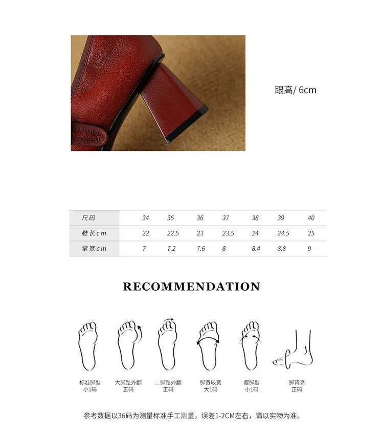 Autumn/Winter Square Toe Mary Jane Shoes with One Buckle, Black and Red Retro French Style Leather Shoes, Chunky Heel, 7-9F